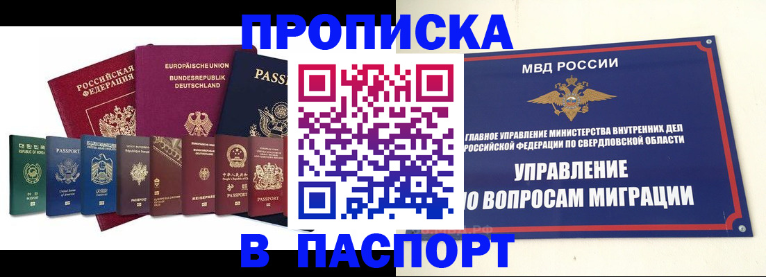 форма 3 в Лесозаводске